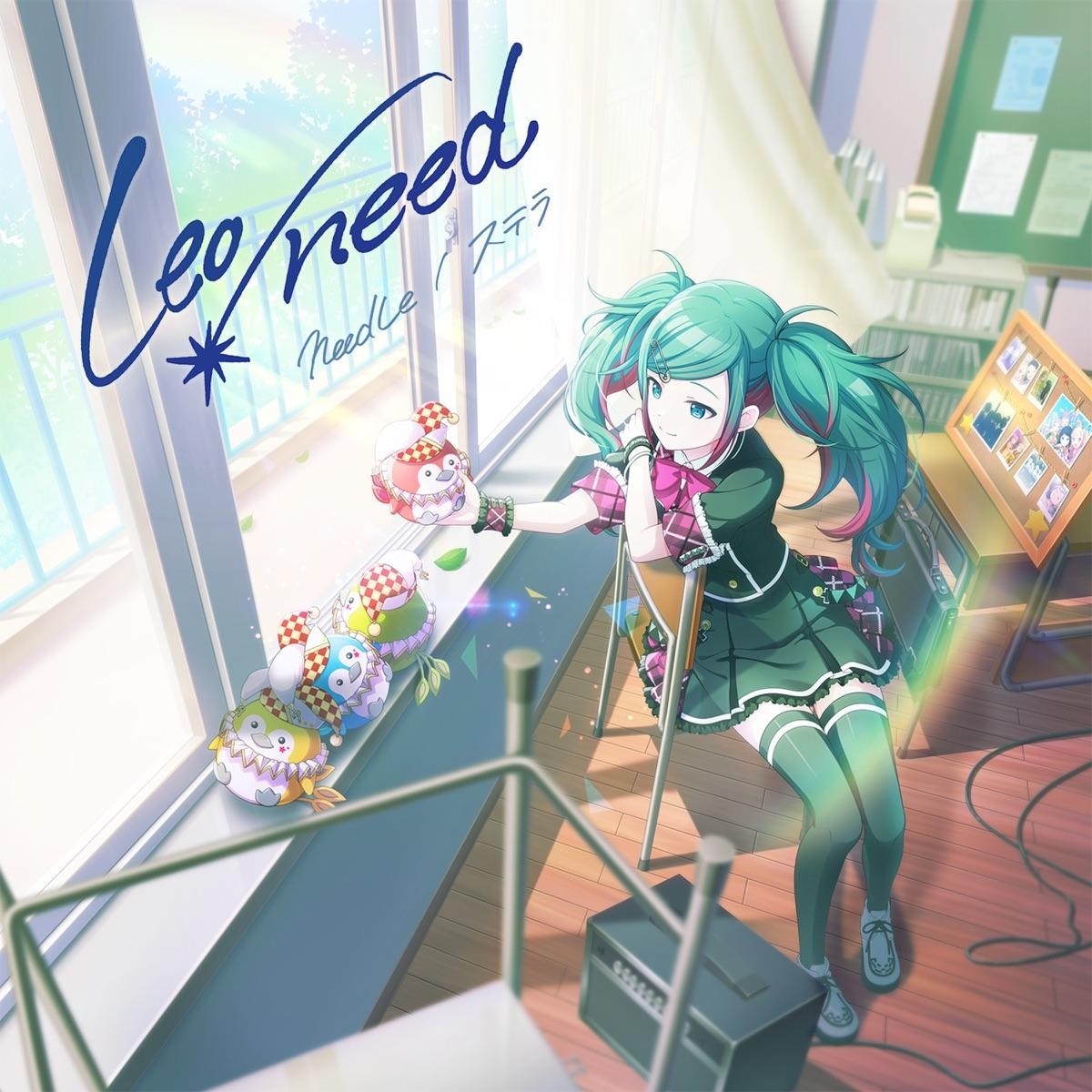 Leo Need Needle 歌詞翻譯 心得 世界計畫繽紛舞台 Feat 初音未來哈啦板 巴哈姆特