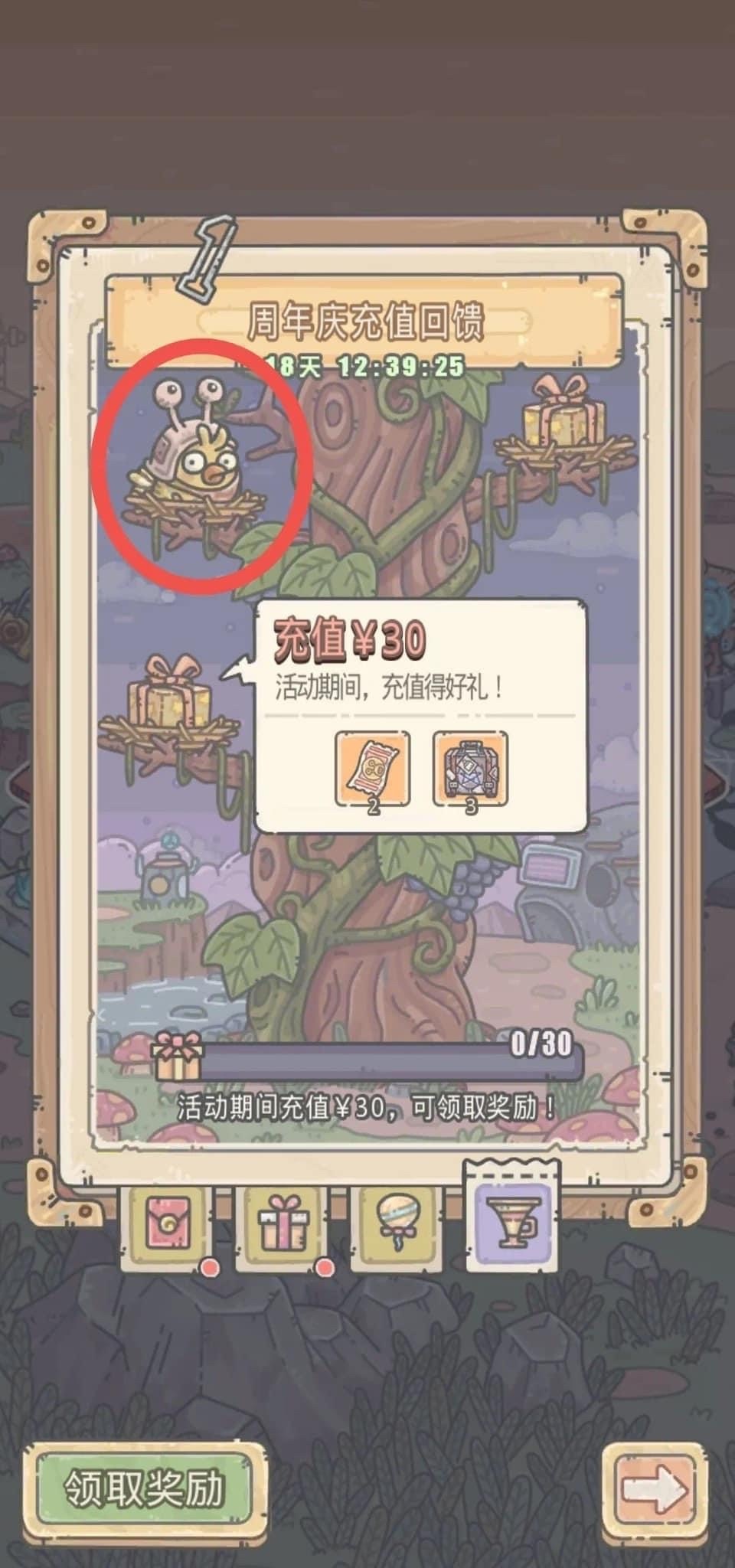 【情報】特殊活動|0625週年活動預告 @最強蝸牛 哈啦板 - 巴哈姆特