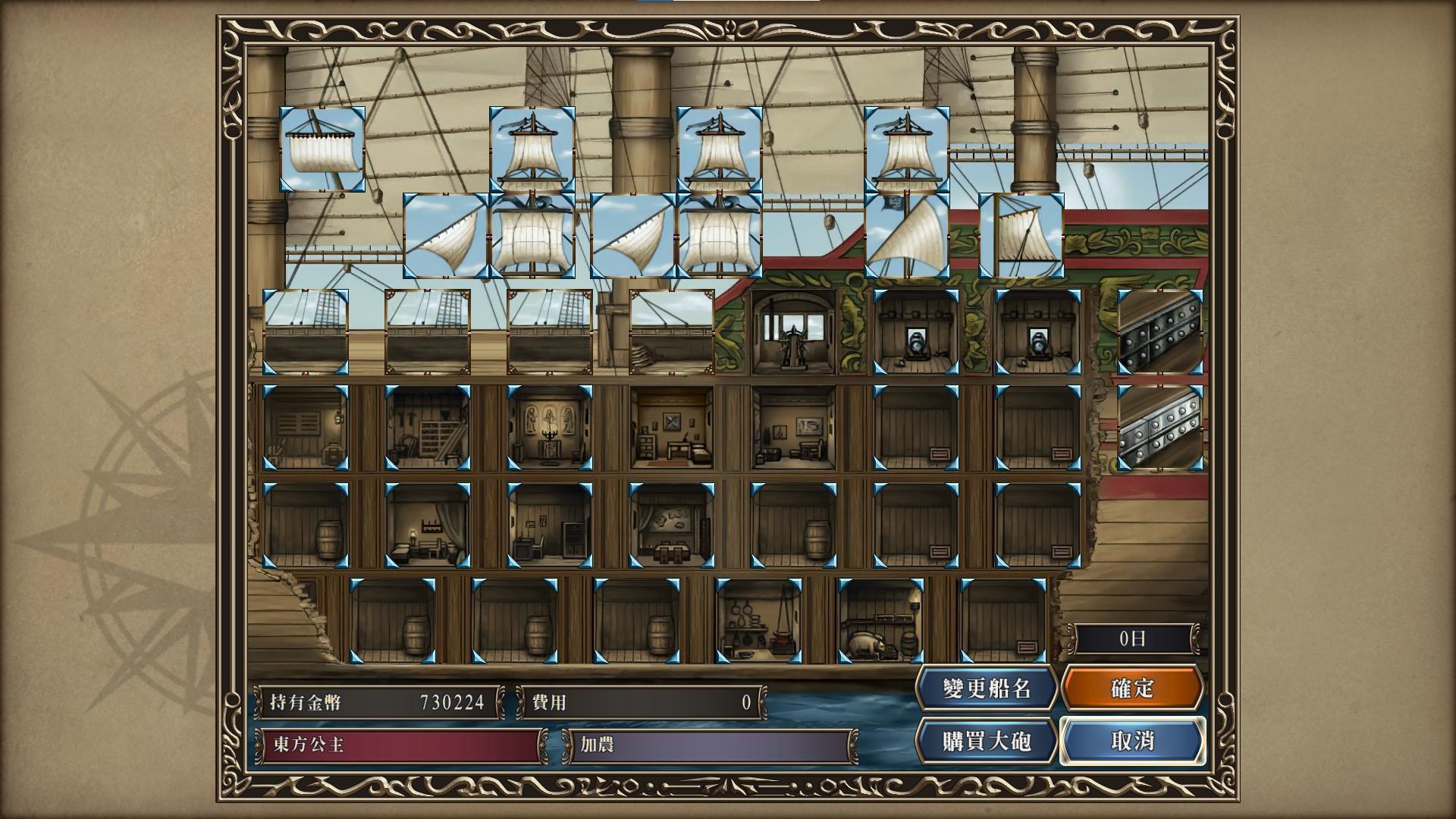 Amazon | 大航海時代外伝 | ゲームソフト