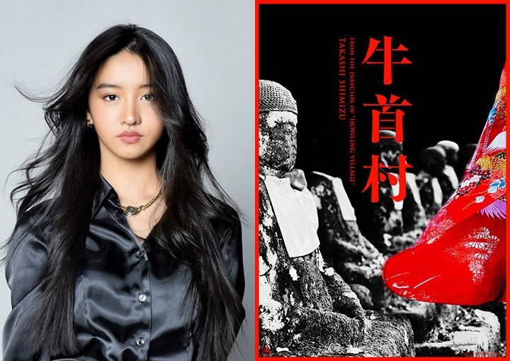 情報 木村拓哉女兒koki女優出道主演恐怖大師清水崇新作 牛首村 恐怖驚悚哈啦板 巴哈姆特