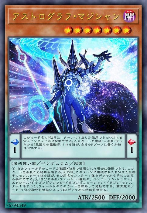 心得 揺れろ 魂のペンデュラム 天空に描け光のアーク 異色眼牌組介紹 圖文多 遊戲王系列哈啦板 巴哈姆特