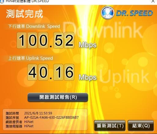 問題 升級完光世代100m 下載速度卻很慢 電腦應用綜合討論哈啦板 巴哈姆特