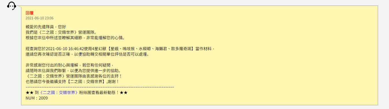 楓之谷m破解游戏网