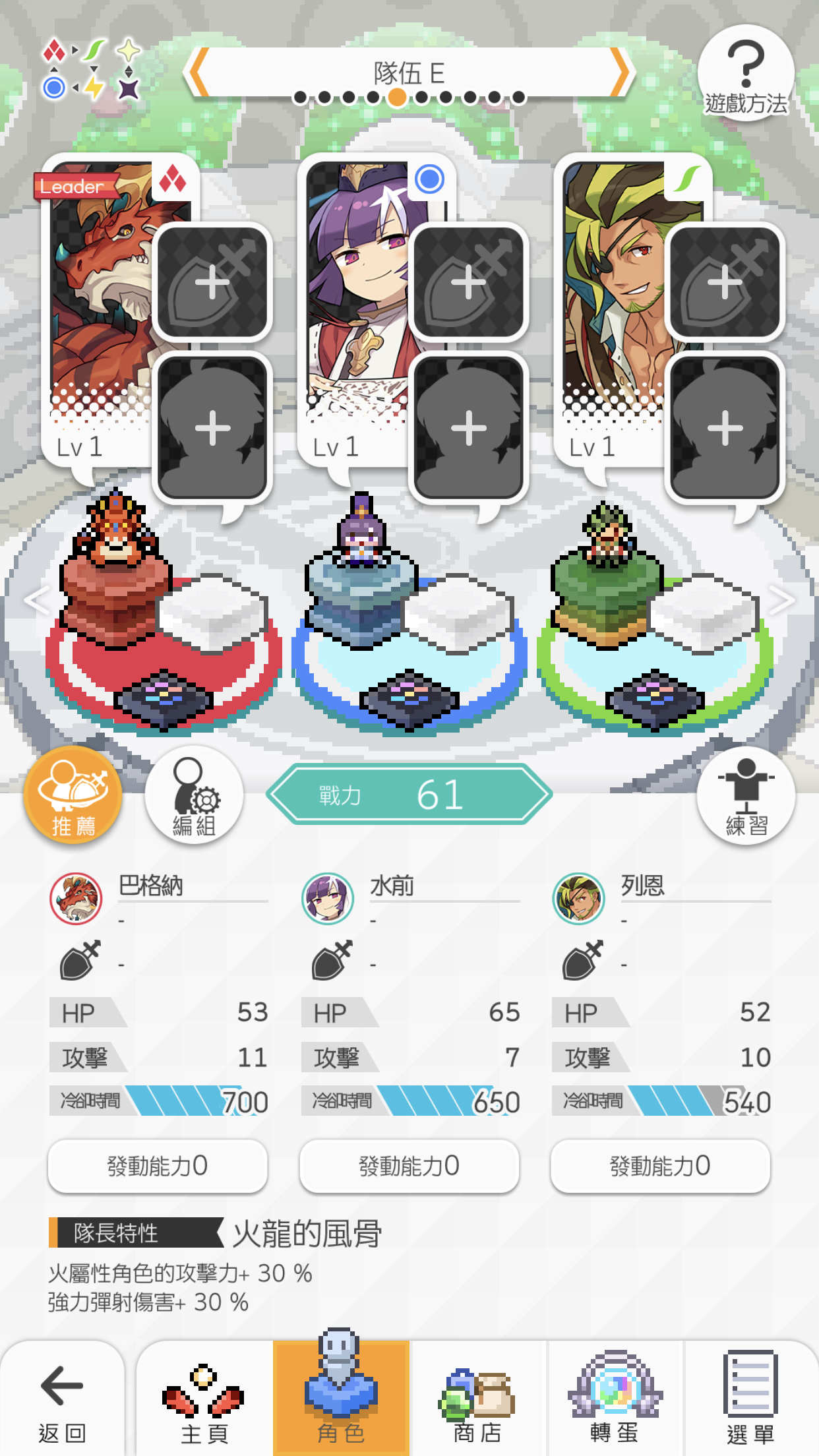 問題 請問三幻神都沒有該拼出來嗎 彈射世界哈啦板 巴哈姆特