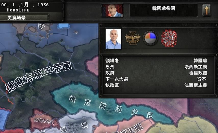 攻略 鋼鐵雄心4模組製作教學 Hearts Of Iron 哈啦板 巴哈姆特