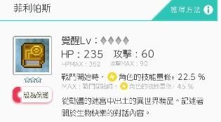 討論 是不是很少人抽武器 彈射世界哈啦板 巴哈姆特
