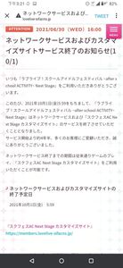 歌詞翻譯 A Song For You You You M S Lovelive 哈啦板 巴哈姆特