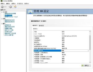問題 Gta5初始化失敗err Gfx D3d Init 俠盜獵車手系列哈啦板 巴哈姆特