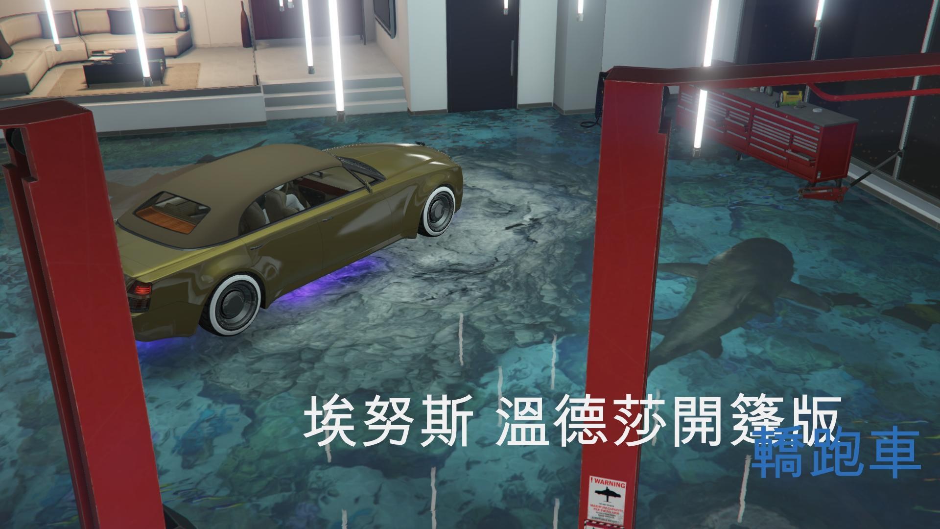 心得 Gta5 目前可獲得的敞篷車種類 俠盜獵車手系列哈啦板 巴哈姆特