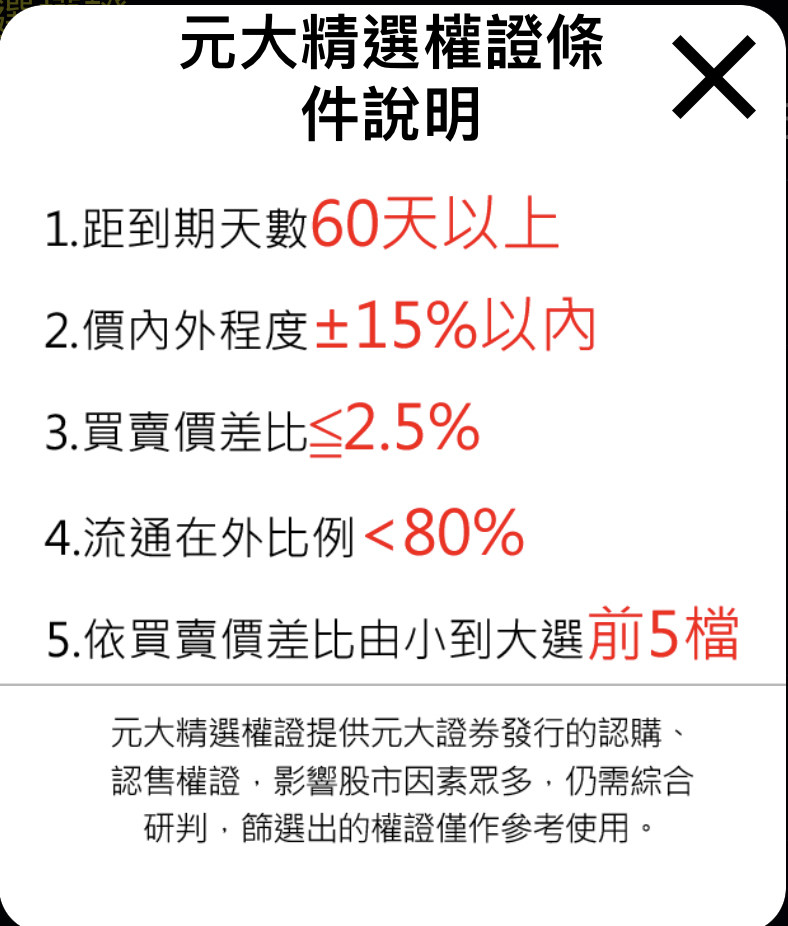 討論 股票串 不要雞動這裡不是ptt股版 場外休憩區哈啦板 巴哈姆特