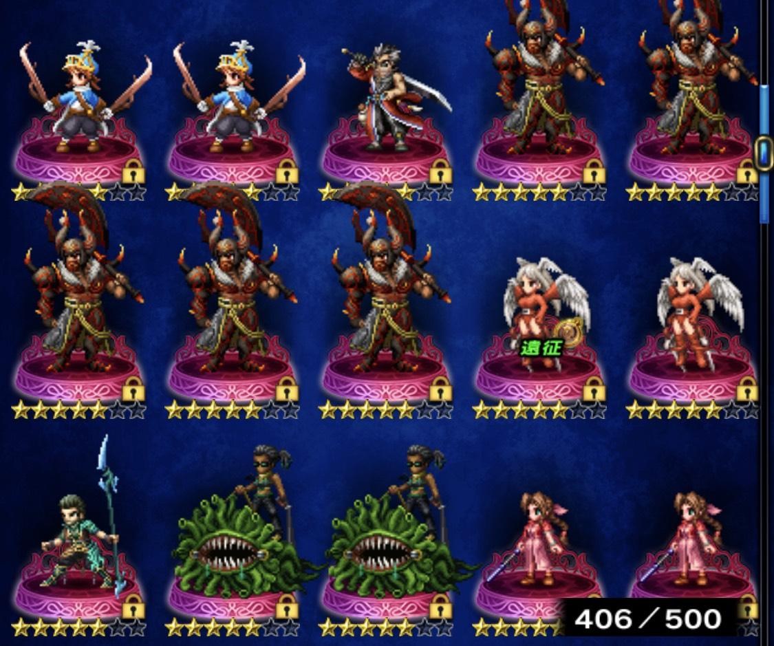 Re 國際版 Ffbe 編年戰鬥活動 暴食的宇宙吸收者 登場 每日關卡t2會導致遊戲閃退所以暫時關閉 Final Fantasy Brave Exvius 哈啦板