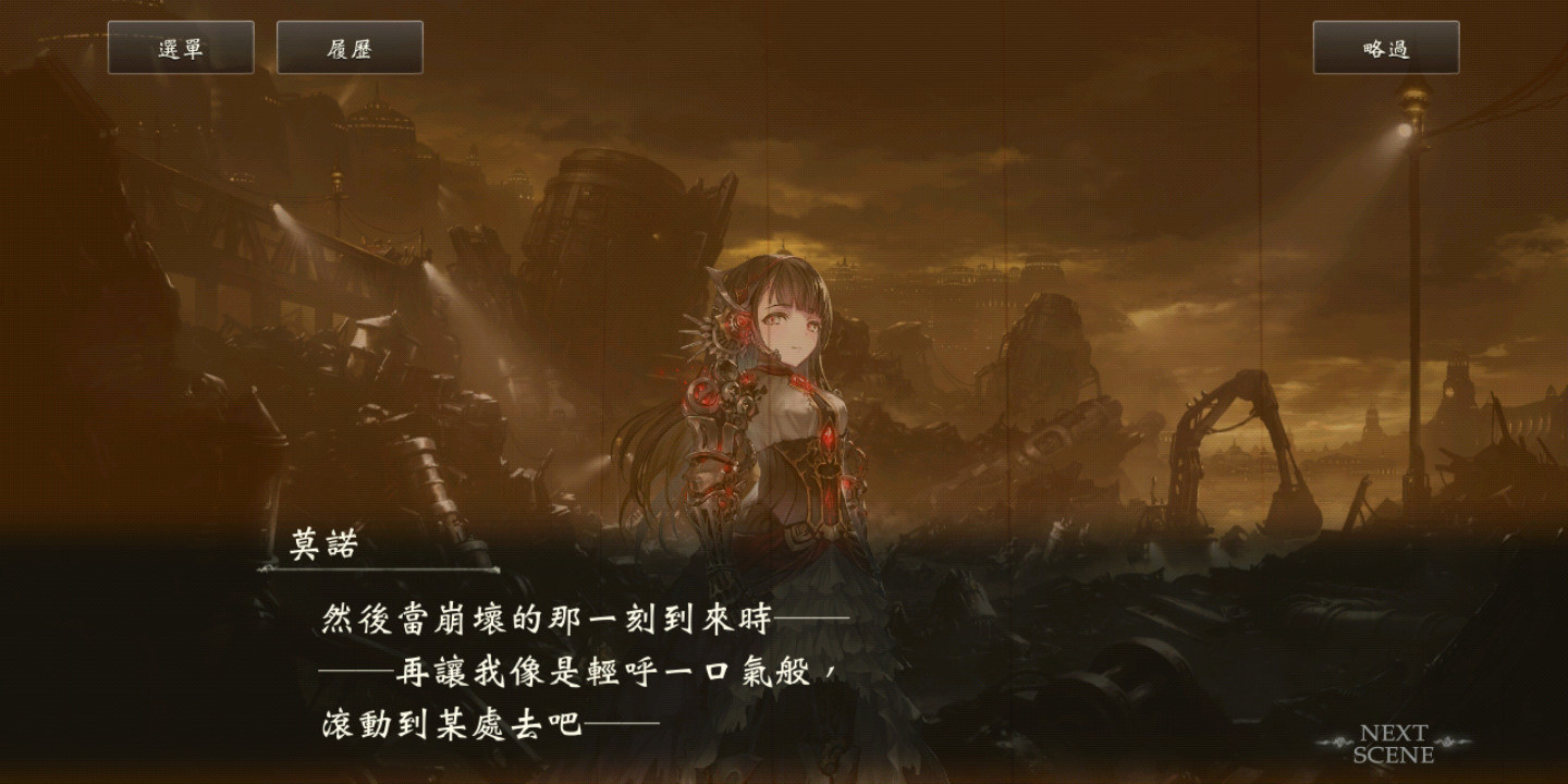 War Eternal破解游戏网