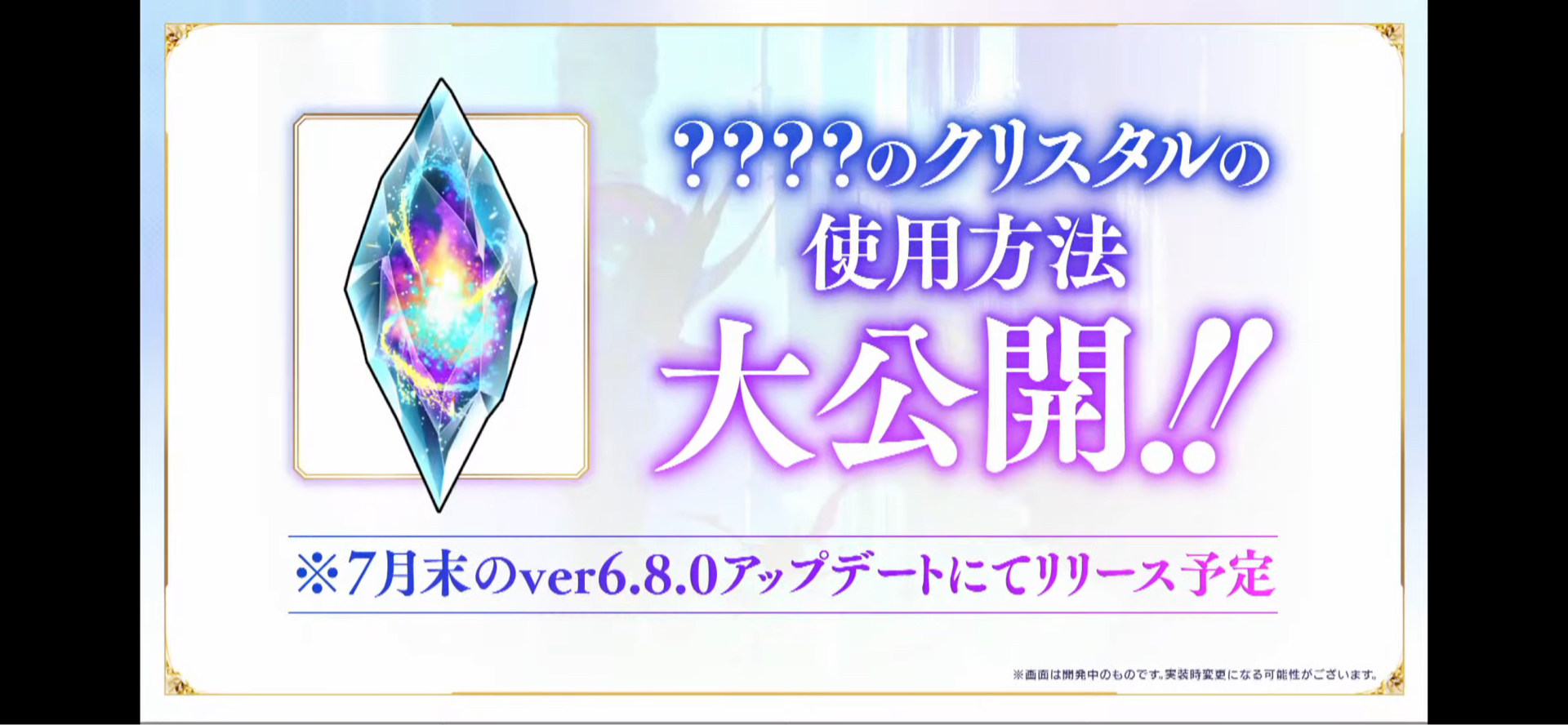 情報】【FFBE】FFエクスヴィアス公式生放送〜情報の間〜 # 47 @FINAL FANTASY BRAVE EXVIUS 哈啦板- 巴哈姆特