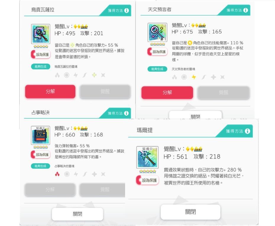 Re 討論 各位身體力行了嗎 還是鍵盤喊喊而已 彈射世界哈啦板 巴哈姆特