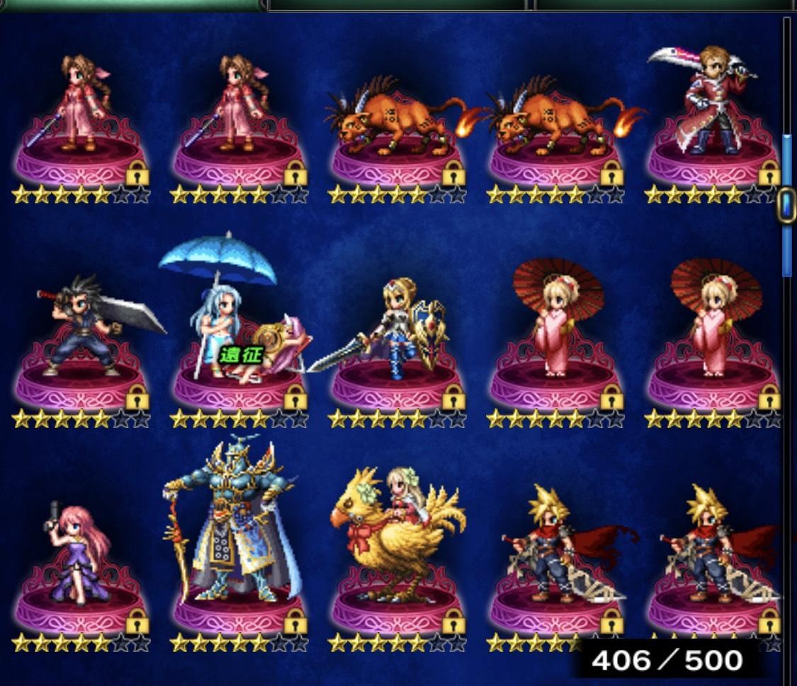 Re 國際版 Ffbe 編年戰鬥活動 暴食的宇宙吸收者 登場 每日關卡t2會導致遊戲閃退所以暫時關閉 Final Fantasy Brave Exvius 哈啦板