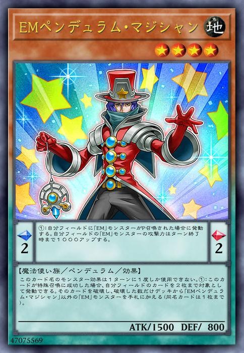 心得 揺れろ 魂のペンデュラム 天空に描け光のアーク 異色眼牌組介紹 圖文多 遊戲王系列哈啦板 巴哈姆特