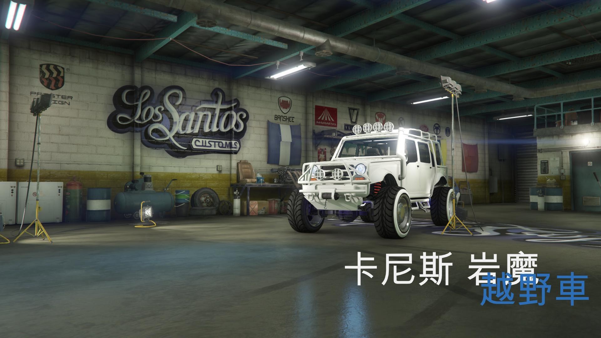 心得 Gta5 目前可獲得的敞篷車種類 俠盜獵車手系列哈啦板 巴哈姆特