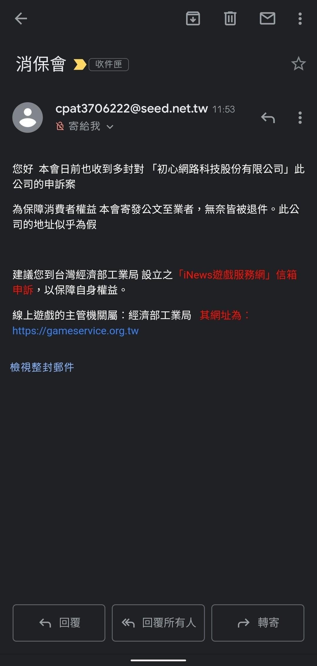Mmorpg 太陽之都 今日於雙平台推出冒險旅程正式展開 巴哈姆特