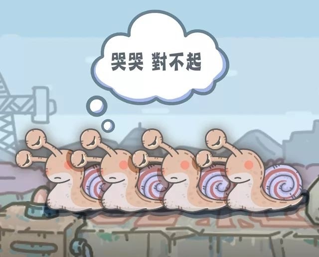 【情報】延遲開服公告 @最強蝸牛 哈啦板 - 巴哈姆特