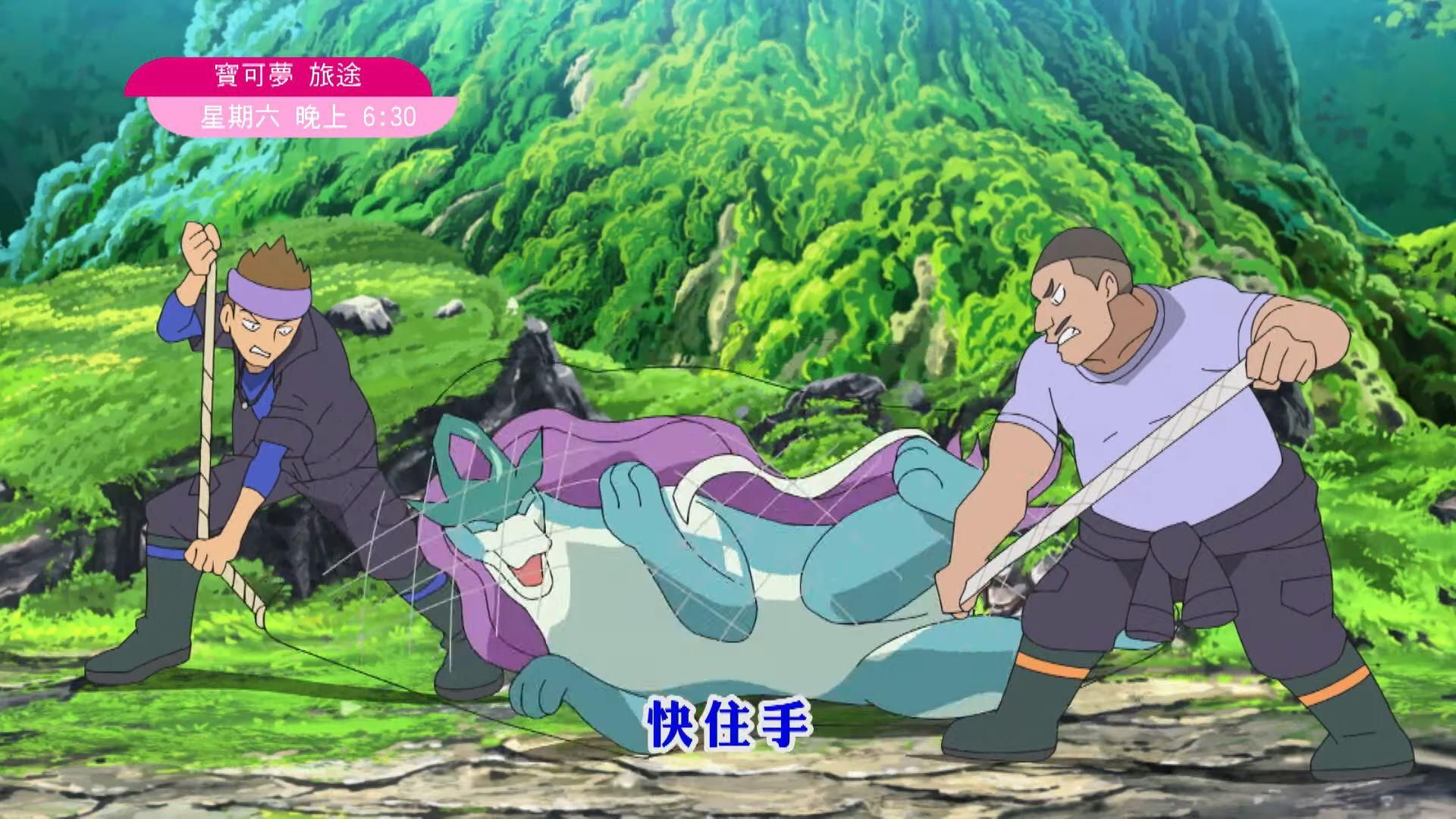 寶可夢最新一集標題 場外休憩區哈啦板 巴哈姆特