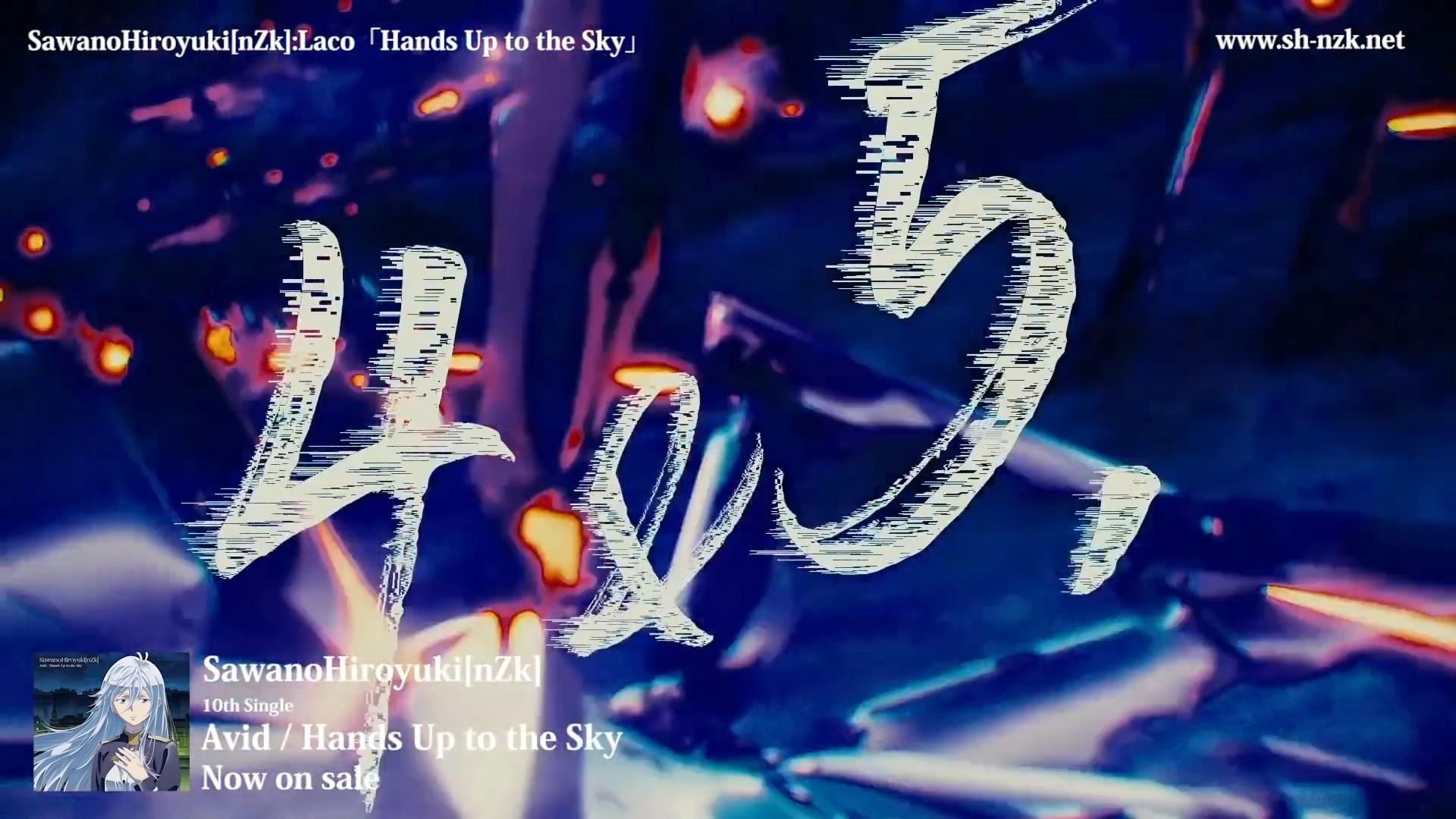 Avid / Hands Up to the Sky【期間生産限定盤】 86