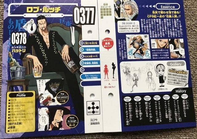 Re 遵守規定 確實防疫 Onepiece漫畫每週連載 1017 劇情集中討論區 航海王one Piece 海賊王 哈啦板 巴哈姆特