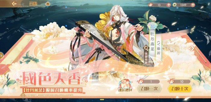 情報】《食物語》活動公告（6.11-6.17） @食物語哈啦板- 巴哈姆特