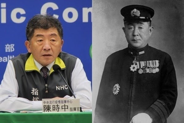 情報 長輩群假消息瘋傳 陳時中本名 南雲忠一 已129歲一看照片傻了 場外休憩區哈啦板 巴哈姆特