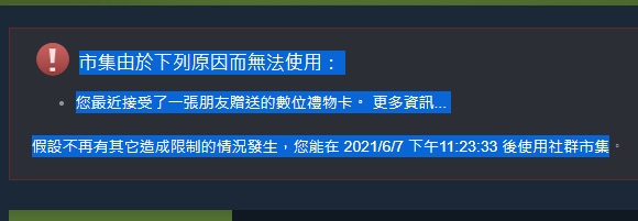 討論 Steam客服到底有多爛 Steam 綜合討論板哈啦板 巴哈姆特