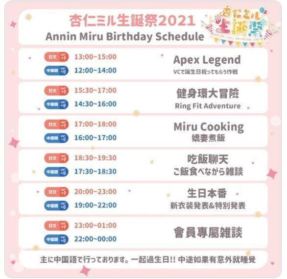 Re 閒聊 新vtuber八卦串 3030舊串備份神佬 場外休憩區哈啦板 巴哈姆特