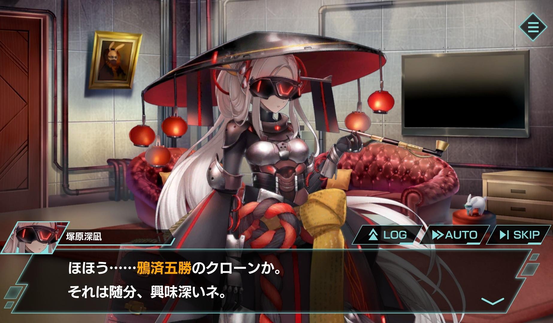 情報 收集 色は匂えど散りぬる乙女 合作任務 凍京x 寶石姬 只有可樂的活動 凍京necro 自殺任務哈啦板 巴哈姆特