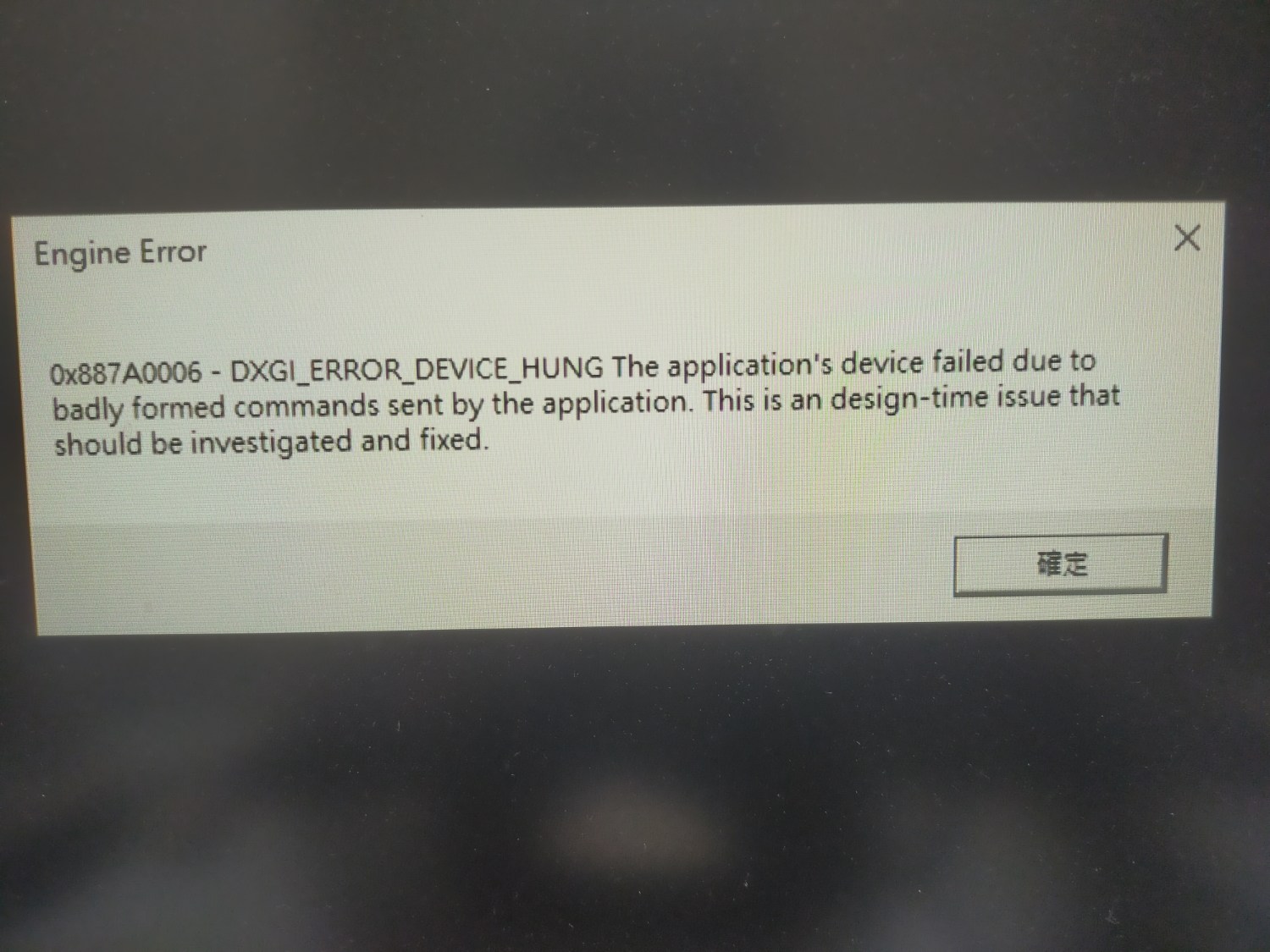 問題】遊戲崩潰@APEX 英雄哈啦板- 巴哈姆特