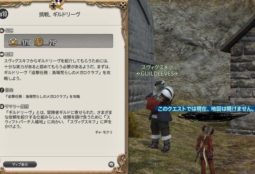 Re Ff14 Ffxiv 場外最終幻想14 Final Fantasy Xiv串 場外休憩區哈啦板 巴哈姆特