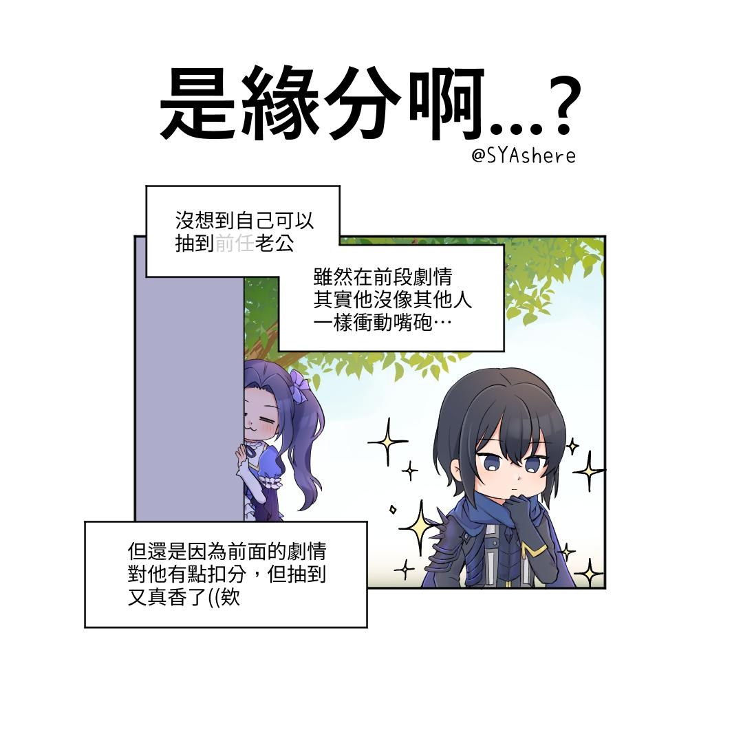 測試服 Superbox Inc破解游戏网