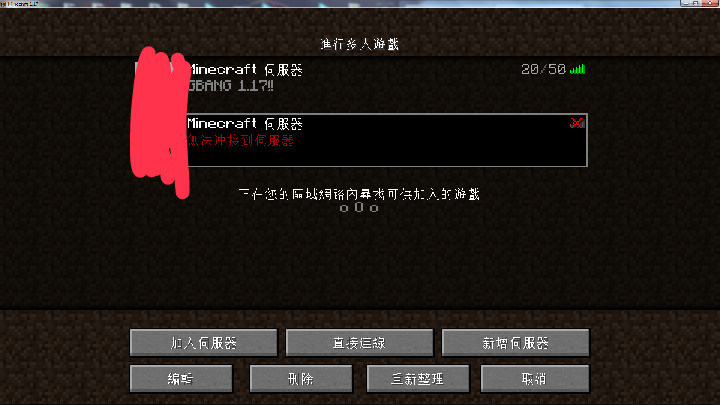 葳葳的網誌 Minecraft 我的世界 當個創世神 1 14 3 2019最新版 繁體中文破解版 附上架設伺服器教學