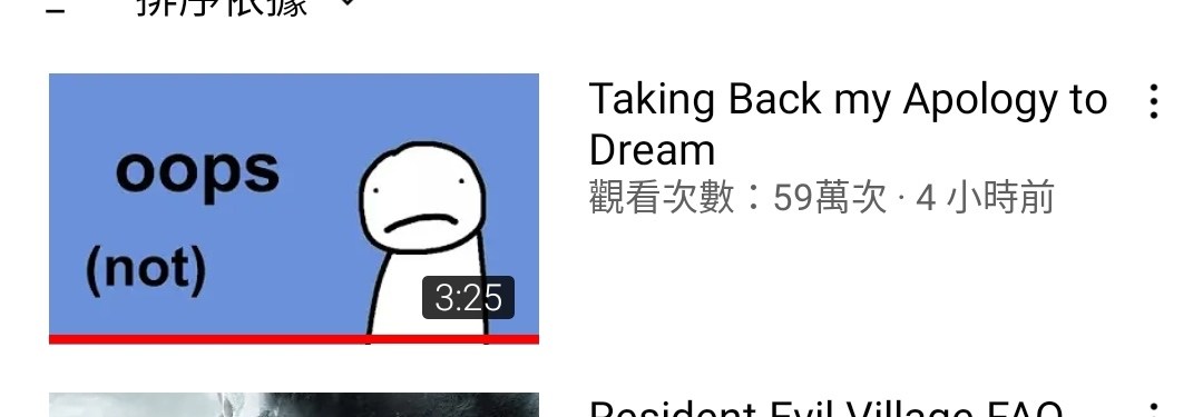 情報 Dream承認在minecraft作弊了 場外休憩區哈啦板 巴哈姆特