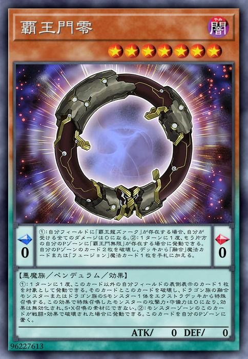 心得 揺れろ 魂のペンデュラム 天空に描け光のアーク 異色眼牌組介紹 圖文多 遊戲王系列哈啦板 巴哈姆特