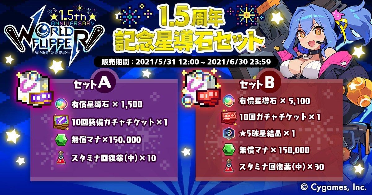 心得 日版生態淺談 11 2更新 彈射世界哈啦板 巴哈姆特