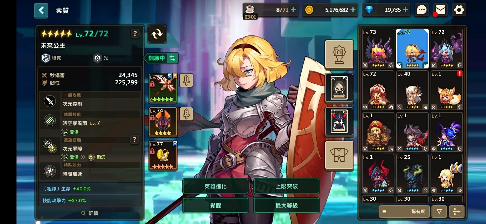 高返充值卡版 Fun Drag Party破解游戏网