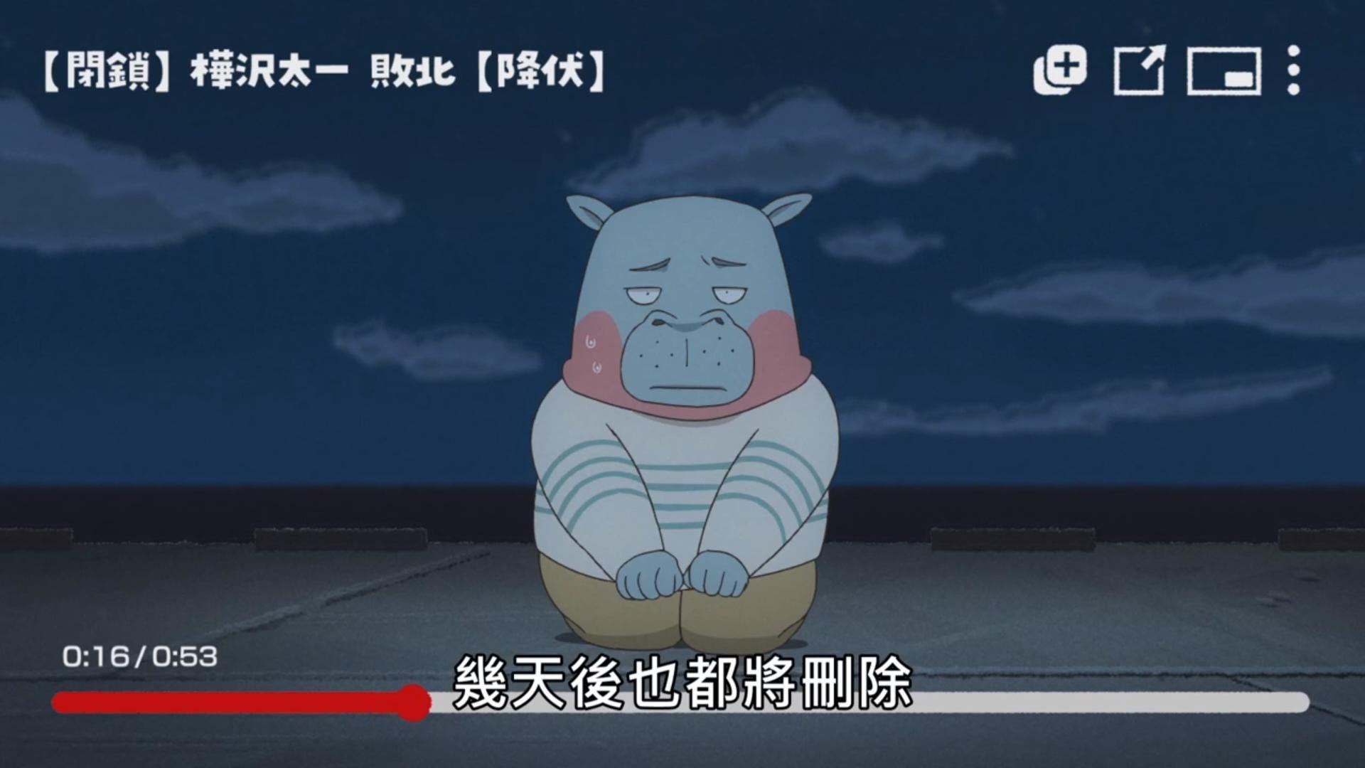 心得 奇巧計程車 第九話感想有雷 Odd Taxi 哈啦板 巴哈姆特