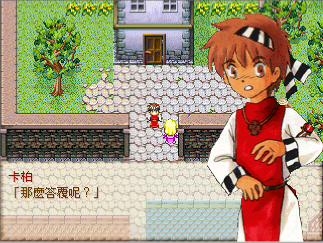 心得 彩虹寶藏卡柏攻略 Sh的創作 巴哈姆特