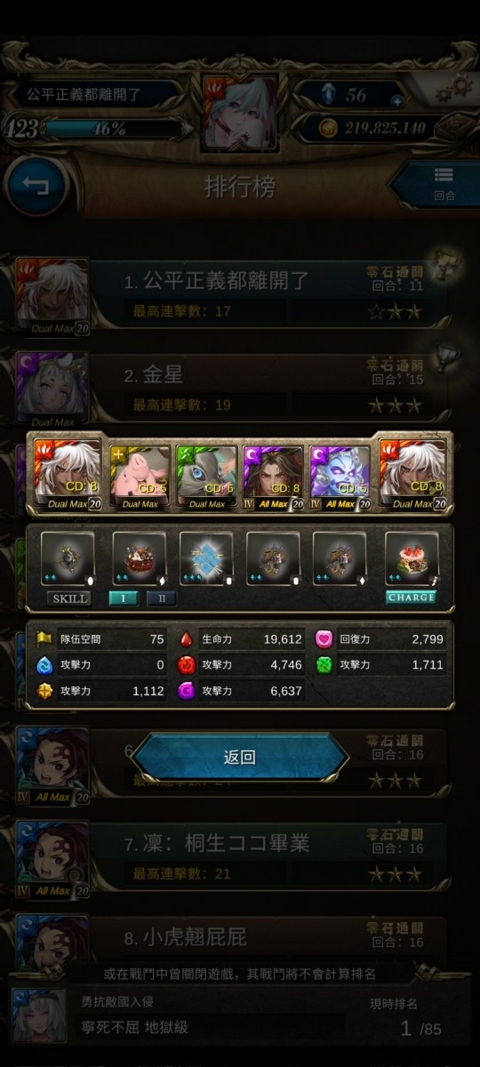 三國志戰略版破解版礼包码台灣比例也太大了吧 Zillion Whales破解游戏网