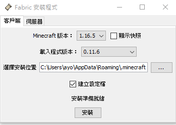 密技 製作地圖繪1 16 5 Minecraft 我的世界 當個創世神 哈啦板 巴哈姆特