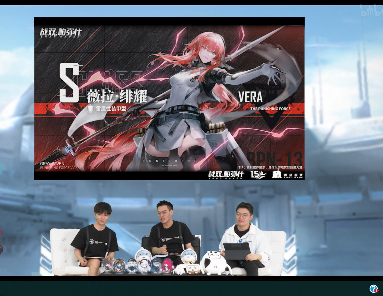情報】新S雷甲-薇拉•緋耀情報公開@戰雙帕彌什哈啦板- 巴哈姆特