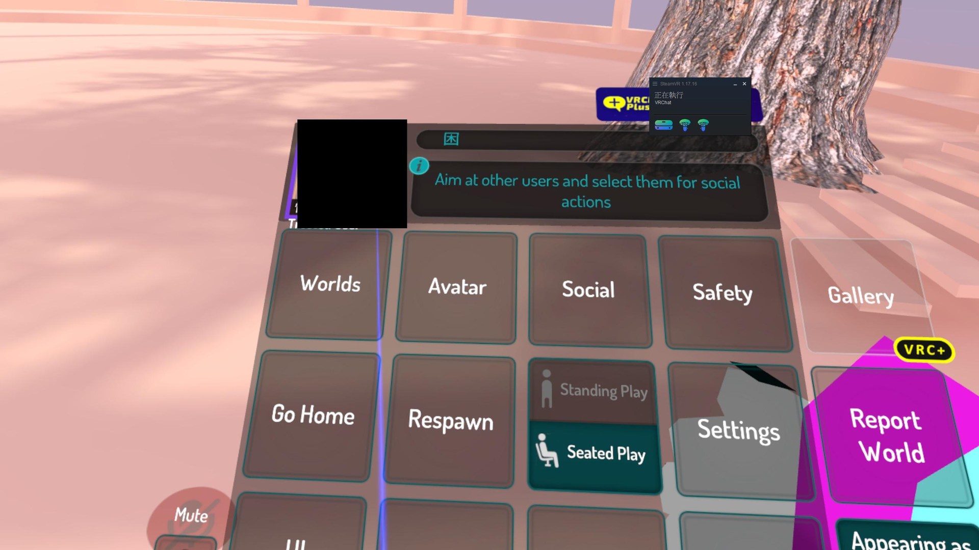 如何成為VRChat實況主 - fhara的創作 - 巴哈姆特