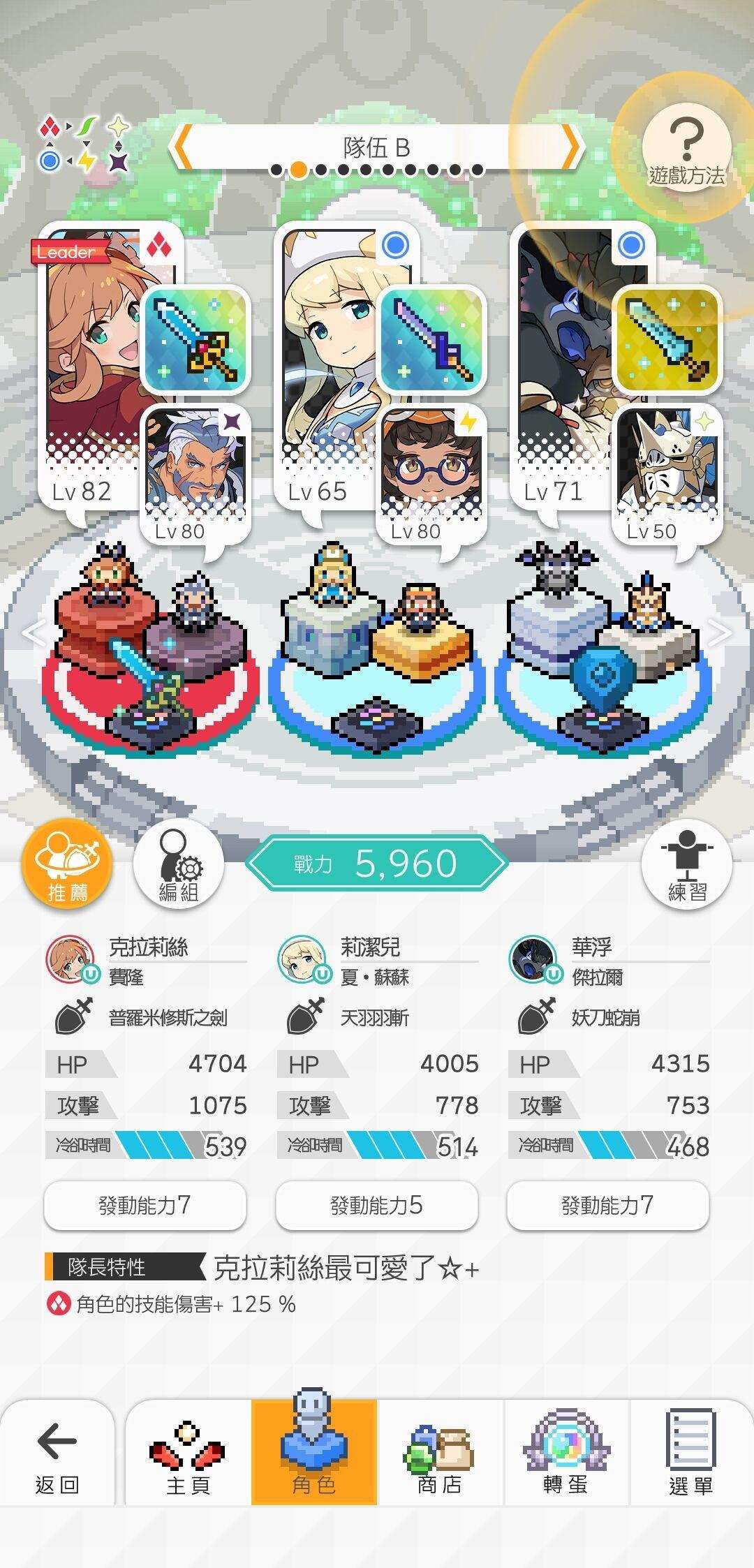 Clicktouch Co Ltd 破解游戏网