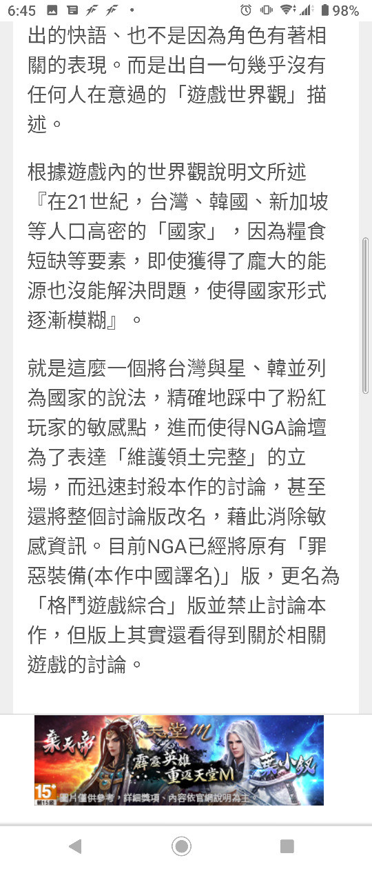 閒聊】第二季開撥前幾個事件還蠻令人擔心的@理不尽な孫の手作品集