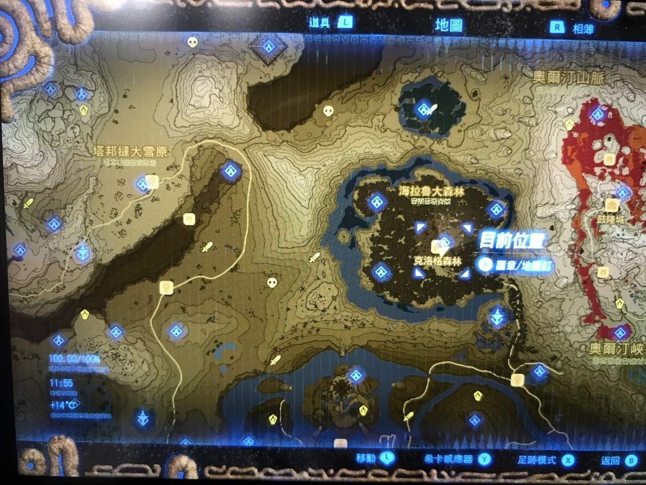 問題】廠商在制定獎盃時，有沒有測試過? @PS4  PlayStation4 哈啦板- 巴哈姆特