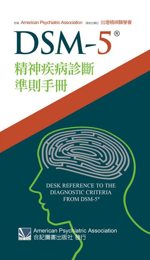 [達人專欄] 醫學生日記：需要強大心靈能量的精神科。 - annlee0112的創作 - 巴哈姆特