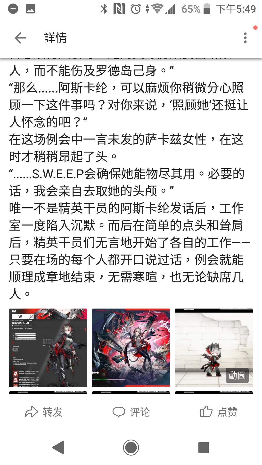 RE:【問題】羅德島的五位菁英幹員是哪五位啊@明日方舟哈啦板- 巴哈姆特